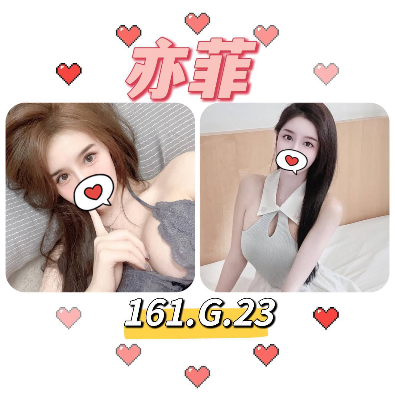 大安區定點茶 顏英 兼職 性感女學生23/34D